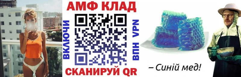 Амфетамин VHQ Тольятти