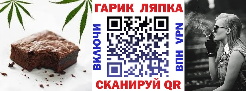 ссылка на мегу зеркало  Тольятти  Еда ТГК марихуана 