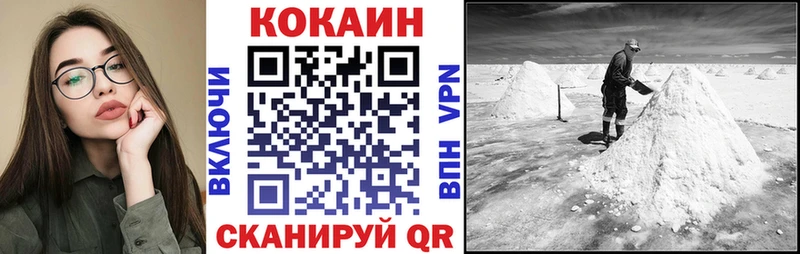 магазин  наркотиков  mega ссылка  КОКАИН Fish Scale  Тольятти 