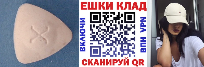 blacksprut сайт Тольятти ЭКСТАЗИ MDMA