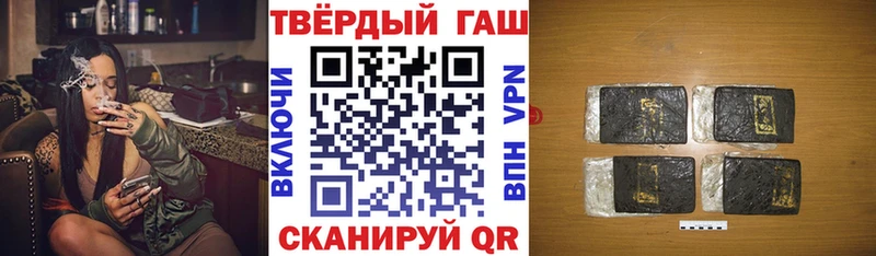 Гашиш гарик  Тольятти 