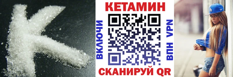 где купить наркотик  Тольятти  КЕТАМИН VHQ 