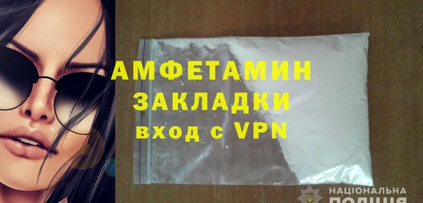 винт Белокуриха