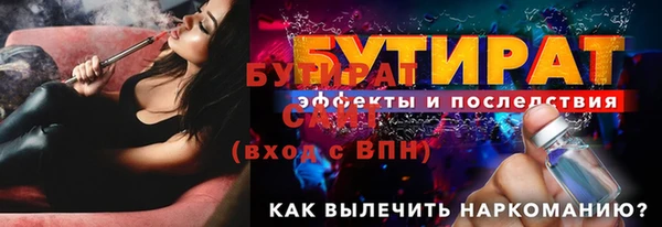 mdpv Богородск