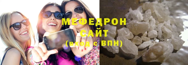 mdpv Богородск