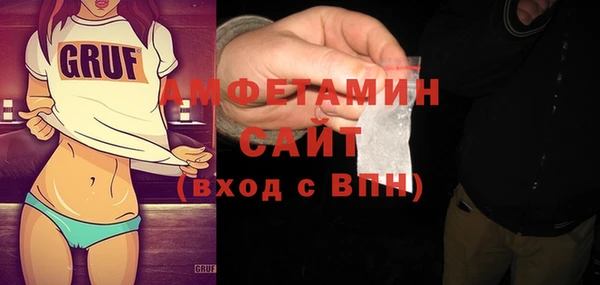 спайс Беломорск