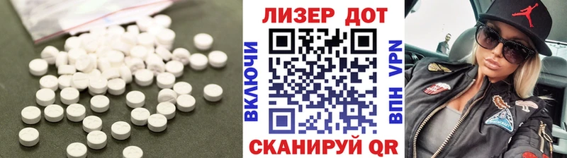 ЛСД экстази кислота  цена наркотик  Тольятти 
