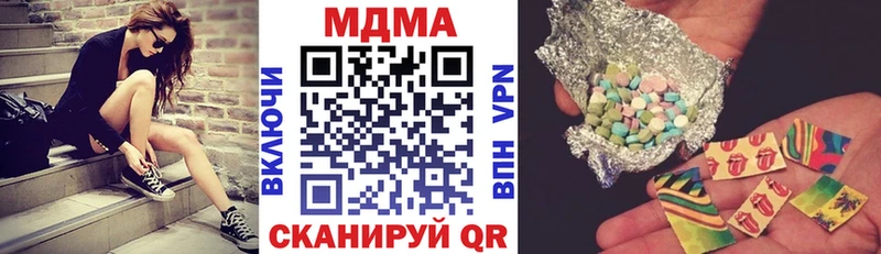 МДМА crystal Тольятти