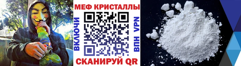 дарк нет наркотические препараты  что такое наркотик  KRAKEN как войти  Тольятти  МЯУ-МЯУ мяу мяу 