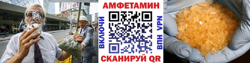 Первитин винт  OMG онион  Тольятти 