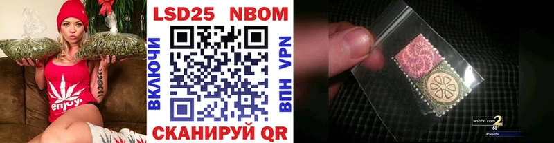 купить   Тольятти  Марки 25I-NBOMe 1,8мг 